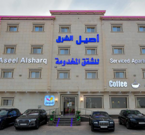Aseel Alsharq Hotel